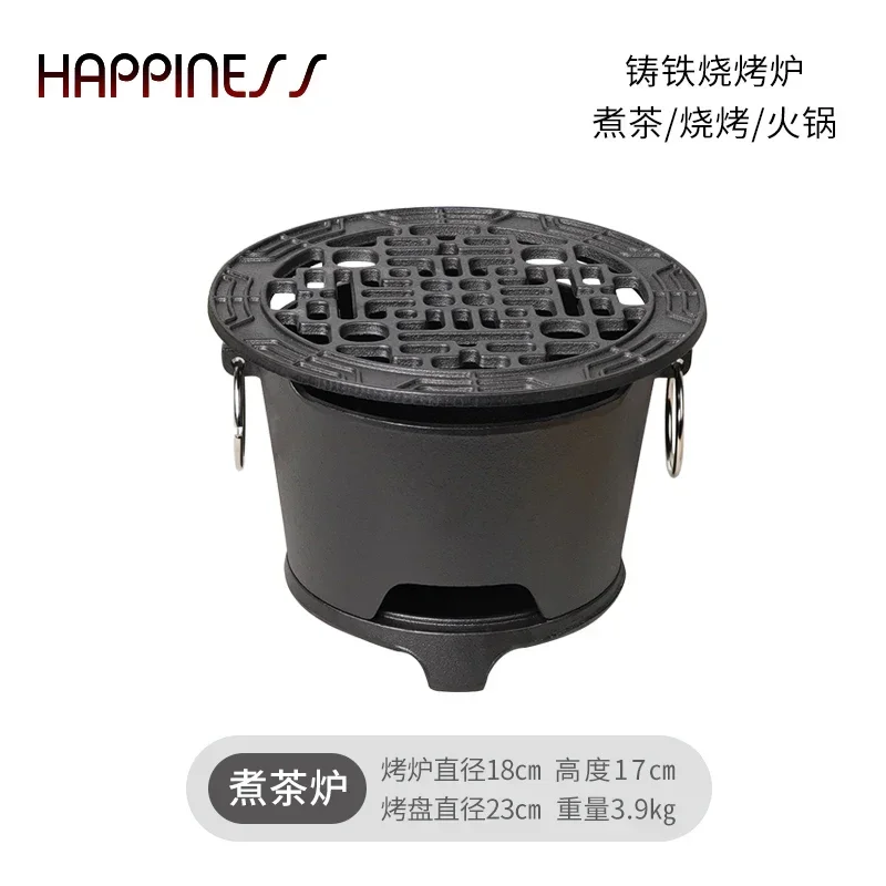 

Small Cast iron BBQ grill outdoor Charcoal grill basin boiled tea stove bbq plate stove brazier Portable barbecue charcoal grill