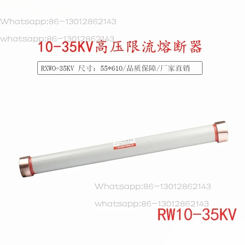 RW10 RXWO-35KV/0.5A-25A Indoor and outdoor high-voltage current limiting fuse tube PT transformer protection tube