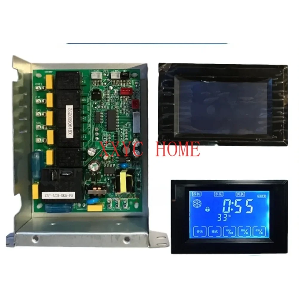 

Flowing Water Ice Machine Computer Board Circuit Board Liquid Crystal Display Touch Screen Computer Board Motherboard