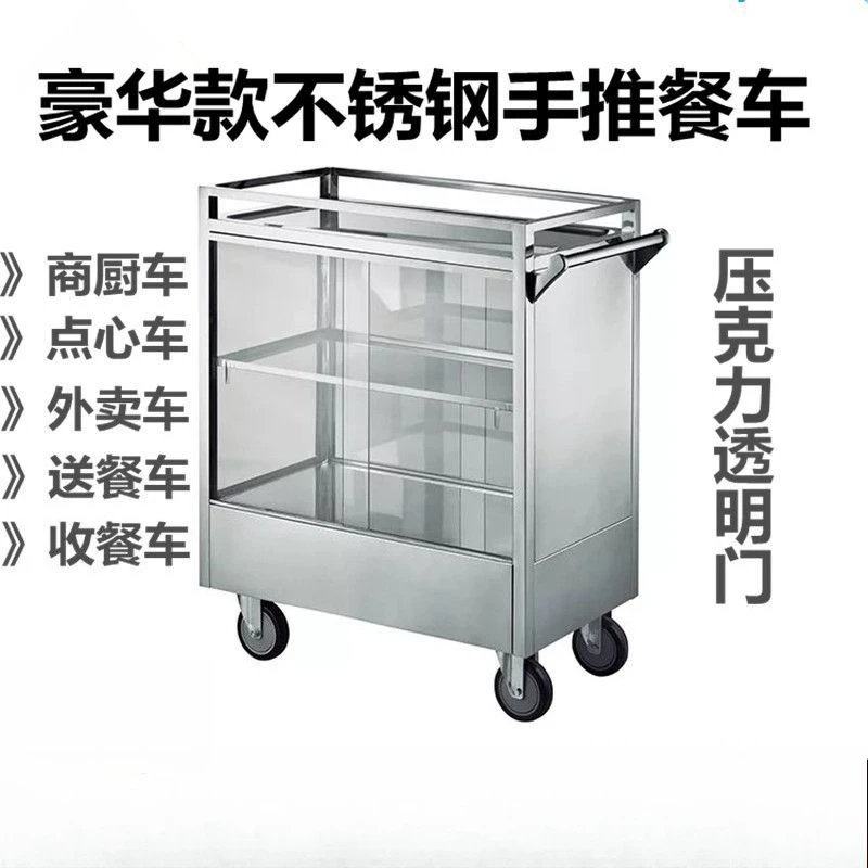 Тележка из нержавеющей стали, киоск для закусок, тележка для завтрака, витрина