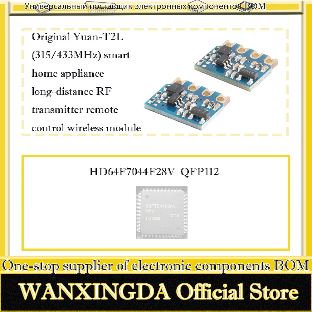 

HD64F7044F28 HD64F7044F28V HD64F7044FJ28V Yuan-T2L (315/433MHz) long-distance RF transmitter remote control wireless module