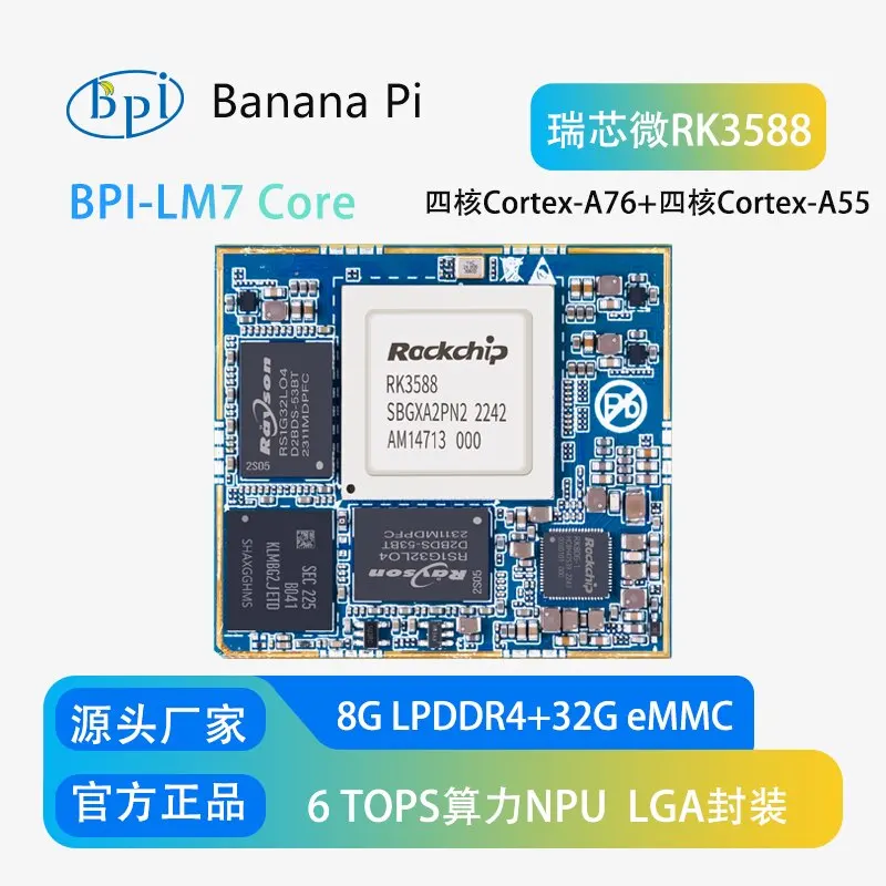 Плата Banana Pi 3588-LGA: Все контакты чипа RK3588 полностью доступны; ультракомпактная.