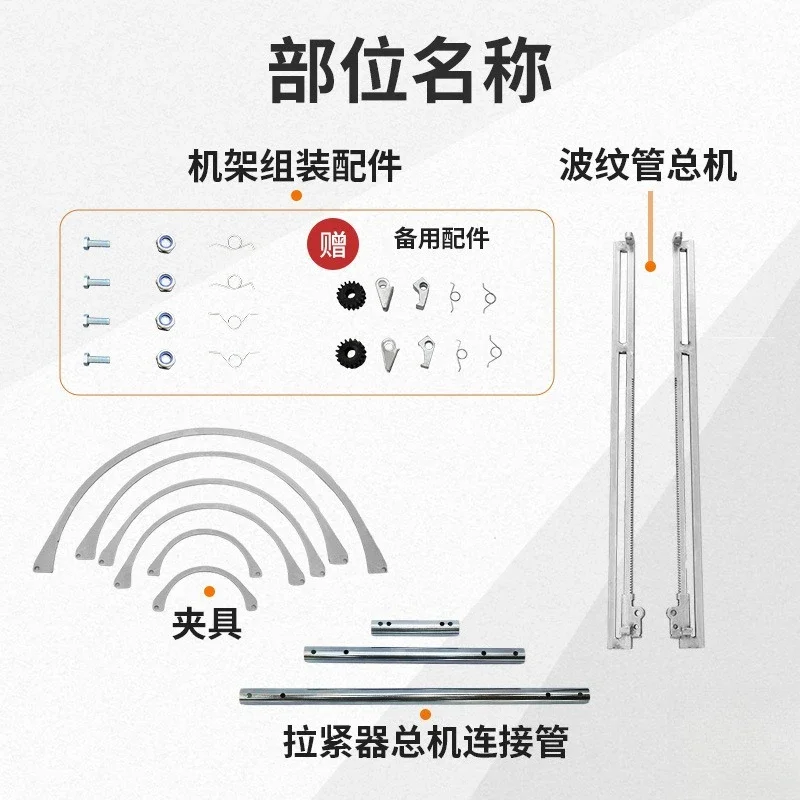 Double wall corrugated pipe tensioner installation artifact manual positive corrugated pipe booster drain   device