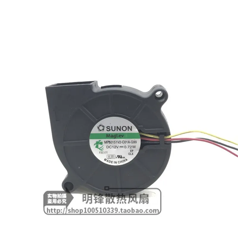 

Original MF50151V2-C01A-G99 12V 0.72W 50 * 50 * 15MM 5CM Turboblower Cooling fan