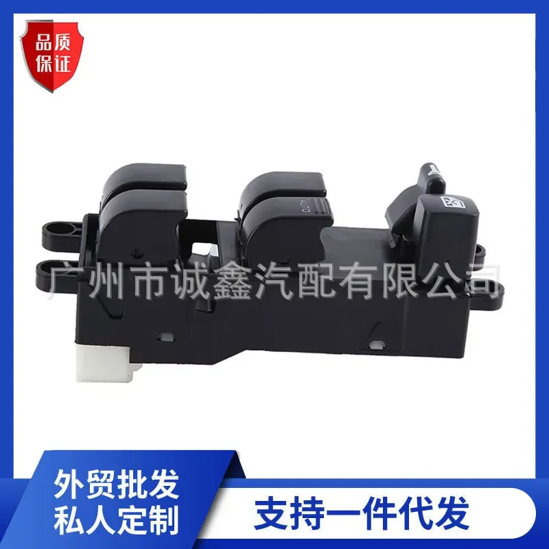 25401-9E000 Electric Window Switch for Nissan Ruiqi Pickup Truck 1998–2004 Glass Lifter Switch