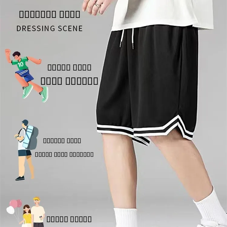 

Мужские повседневные свободные летние спортивные брюки из ледяного шелка, модные молодежные шорты длиной до колена