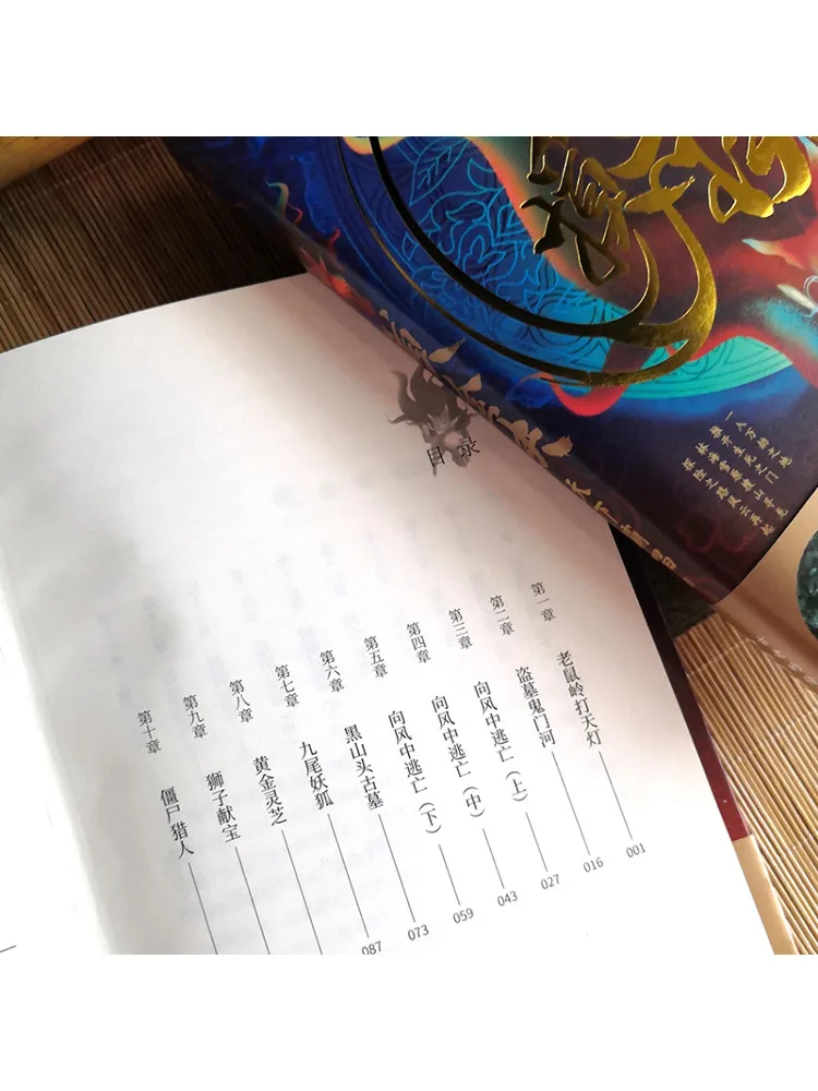 Libro-Winshare toca la pieza de oro fina