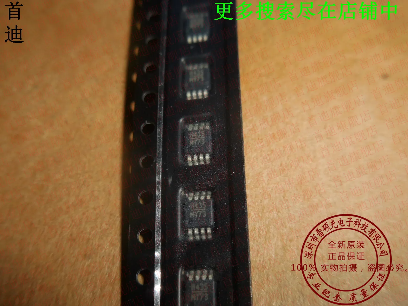 

HMC435MS8G HMC435 :H435