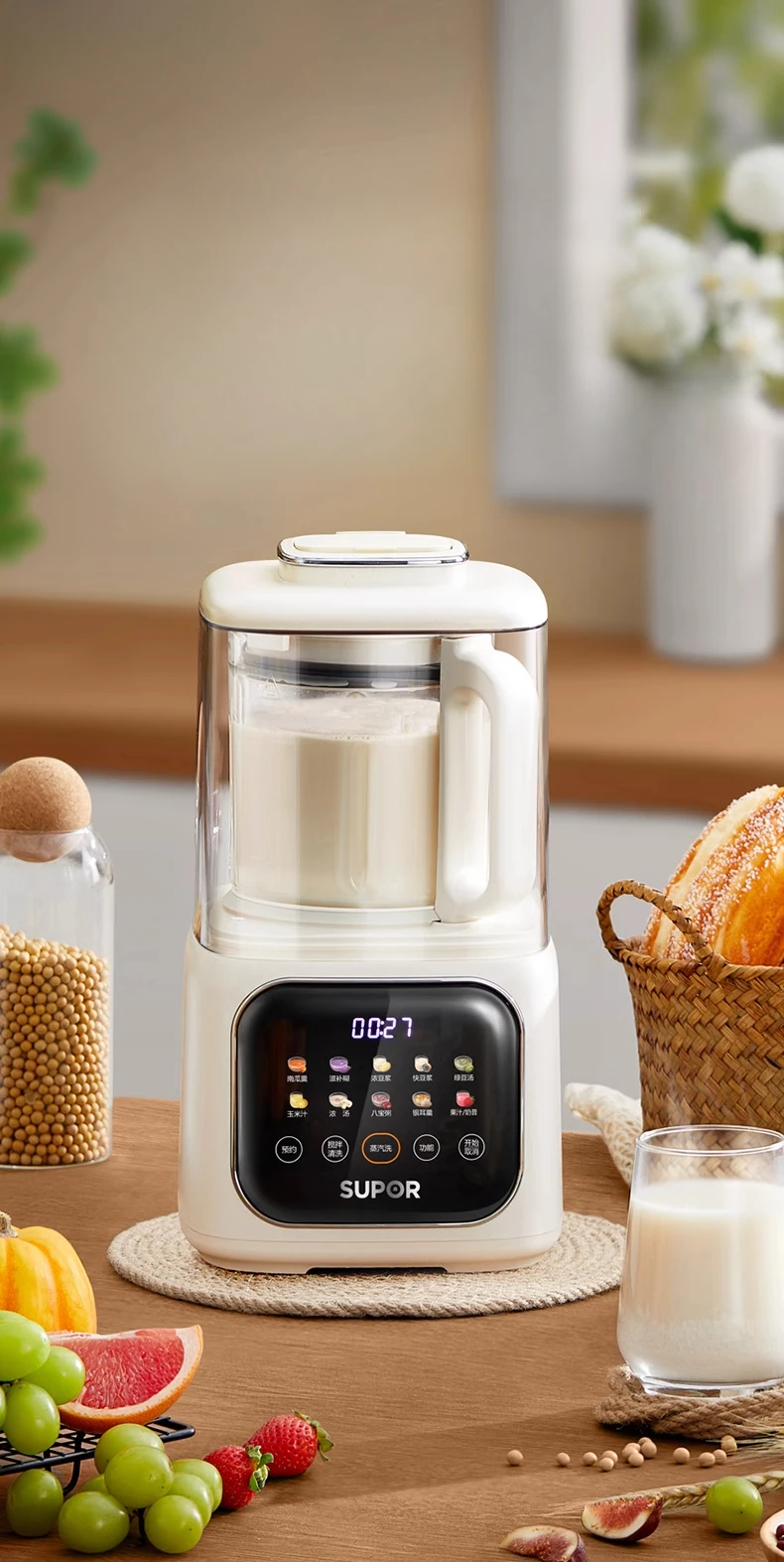 

Household soybean milk machine, small bass juicer, multi-functional complementary food cooking