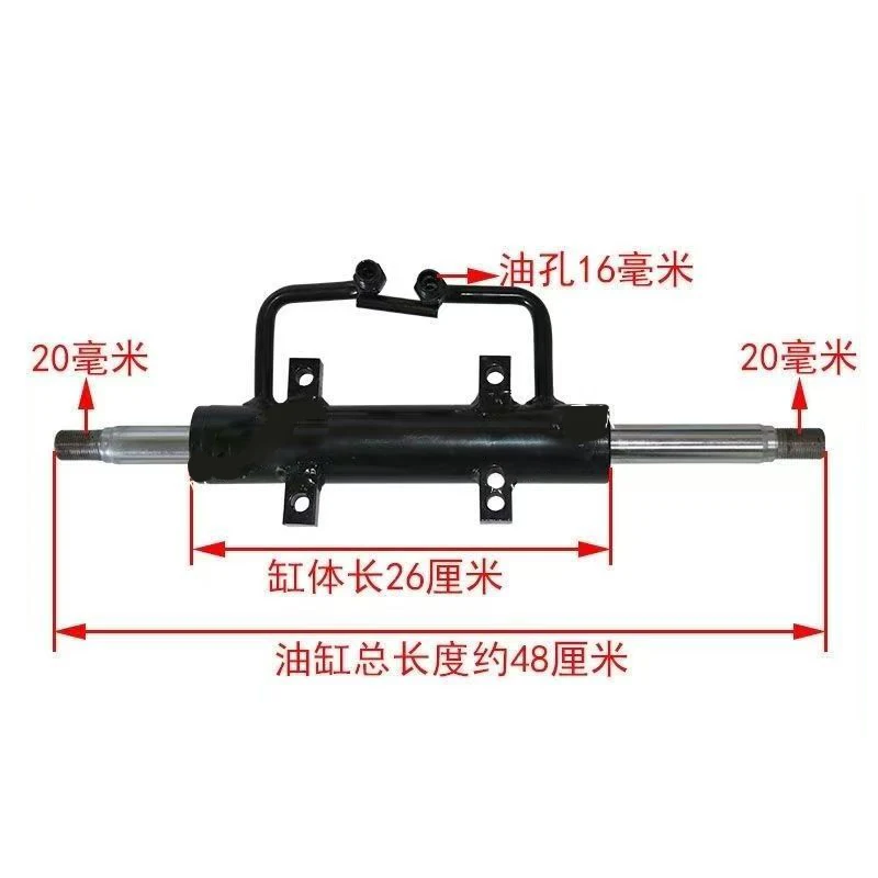 Foton Lovol Leopard トラクター 254-354 双方向ステアリング シリンダー アセンブリ ステアリング シリンダー