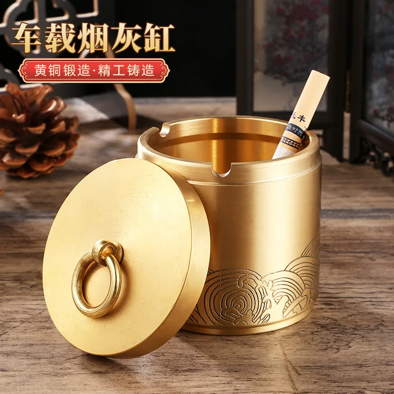 

Pure brass Xiangyun car ashtray new Chinese style anti fly ash creative high-end office ashtray