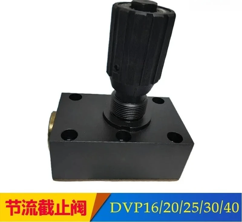 Huade plate throttle stop valve DVP6/8/10/12/16/20/25/30/40 DRVP10-1-10B