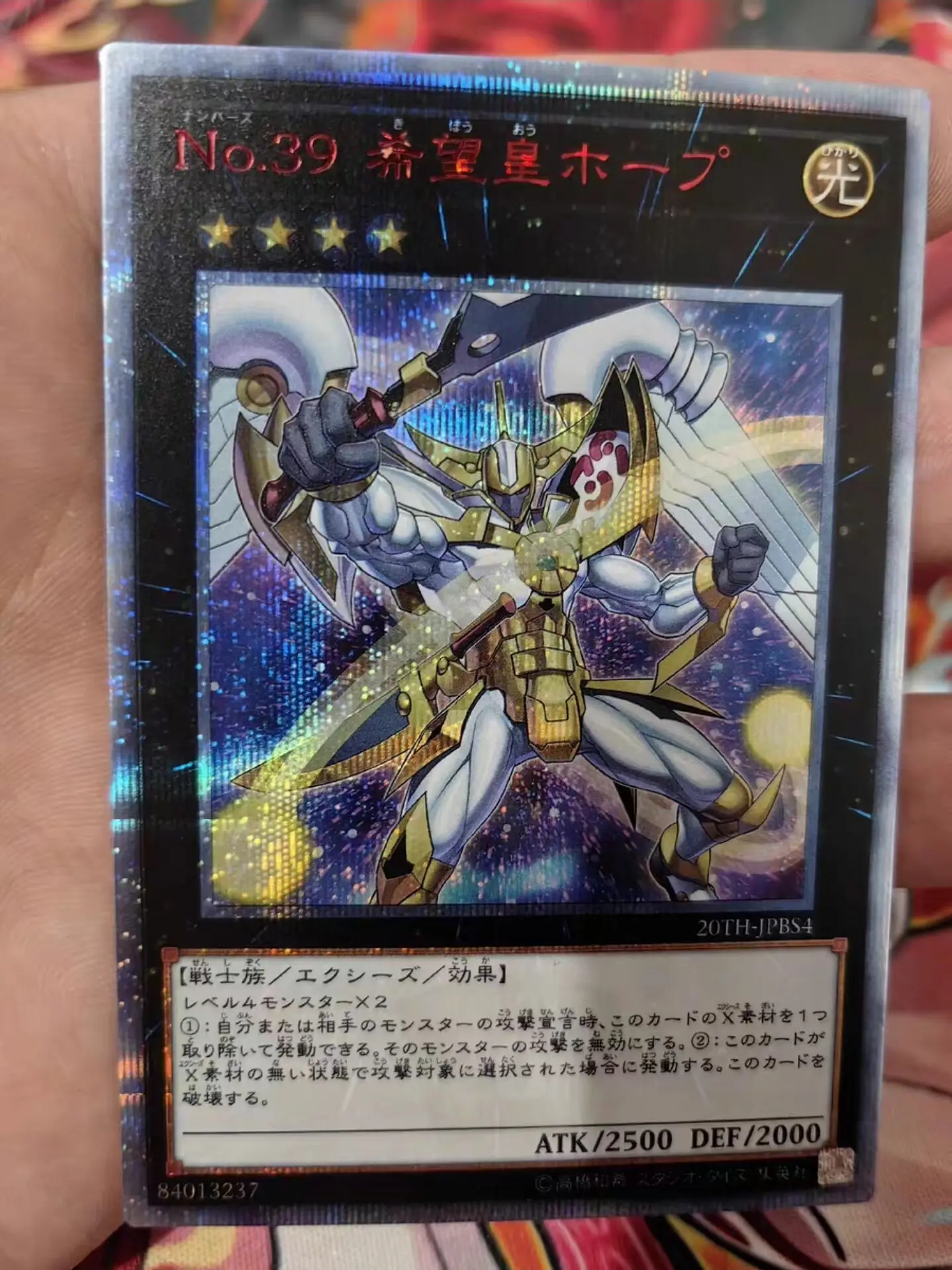 

Yugioh KONAMI Duel Monsters 20TH-JPBS4 Number 39: Utopia 20th Secret Rare Japanese Collection Mint Card