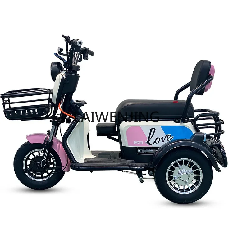 HLZ new national standard electric three-wheeled small women's walking battery car