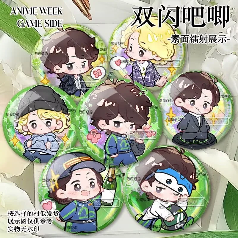 Wang Yibo Q-version Cute Laser Bar, Surrounding Motorcycle Sister, Celebrity Support, 85 Racing Driver Silver Onion Badge