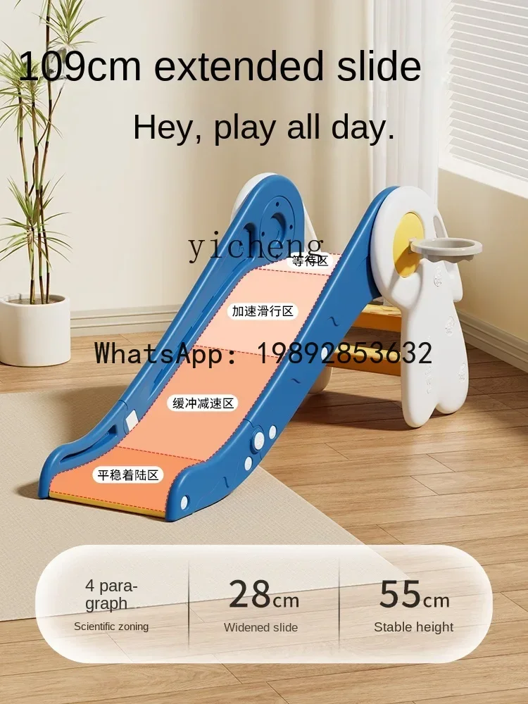 AF  Children Slide Indoor Home Small Baby Slide Foldable Kids