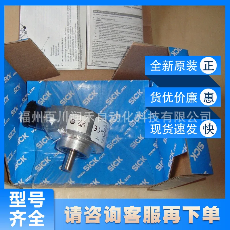 DFS60E-S4EA01000 Sick Encoder Incremental High Resolution 1037168 New Original