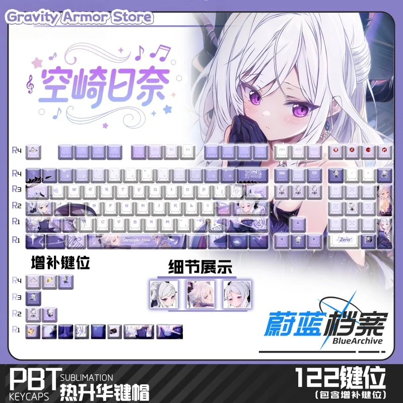 الأزرق الأرشيف Sorasaki هينا أنيمي موضوع كيكابس 120 مفتاح الكرز الشخصي مخصص لوحة المفاتيح الميكانيكية لعبة مهرجان هدية كيكابس