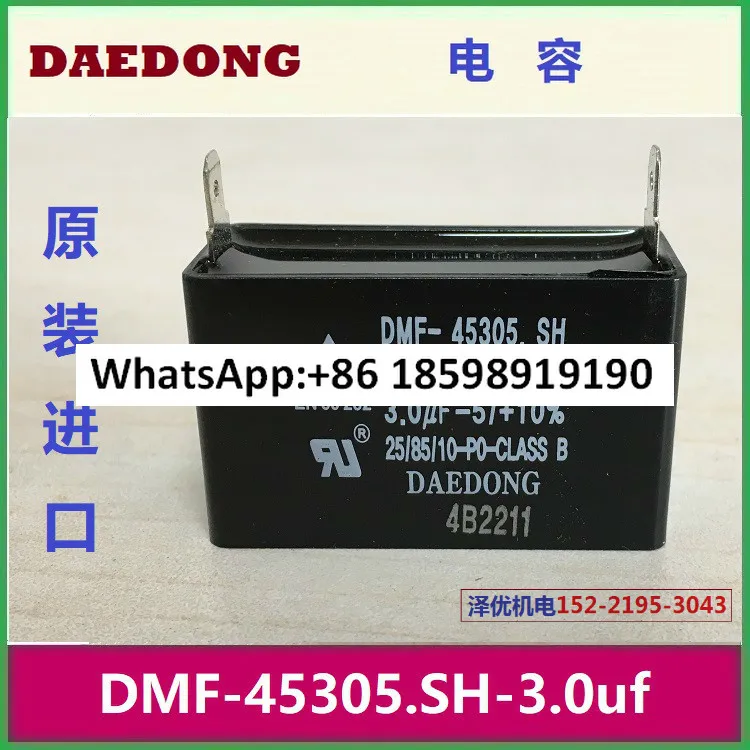 Korea DMF 25305 SH Kondensator DMF 45305 SH 3 0uf
