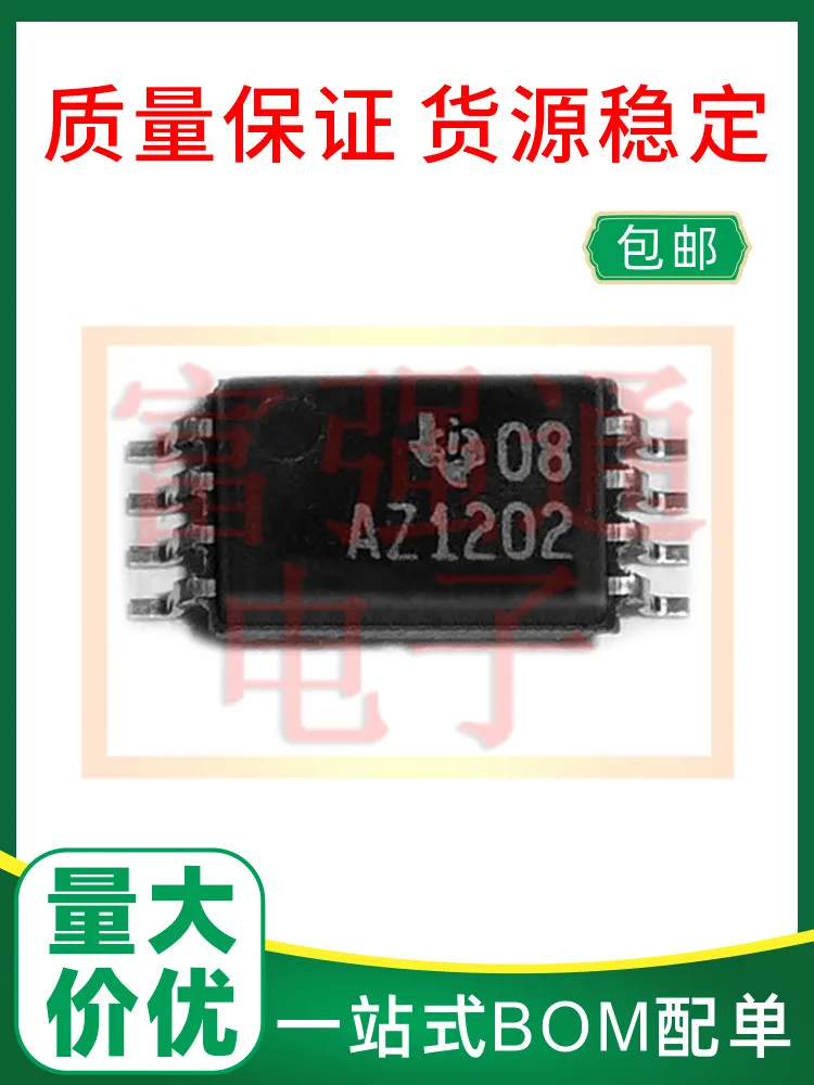 

ADS1202IPWR ADS1202IPW package TSSOP8 Quality assurance price advantage can be talked about