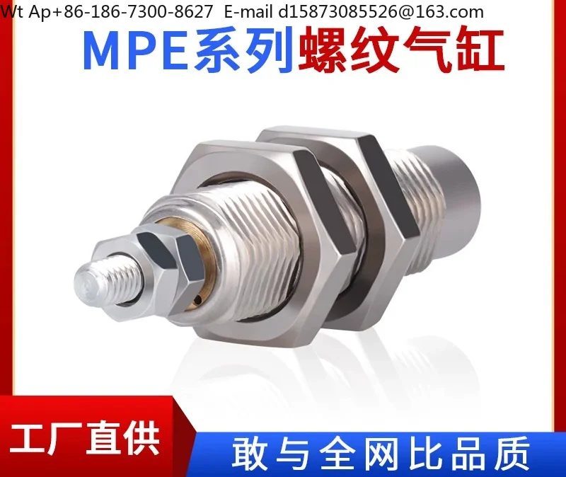 Threaded cylinder MPE6X5/8X5/8X10/10X10/16X15 flexible installation, strong versatility