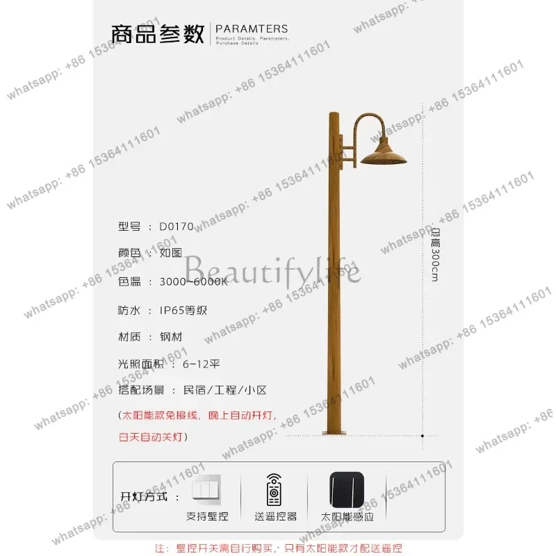 Outdoor antique high pole lamp solar waterproof garden lamp B & B scenic retro park garden lamp