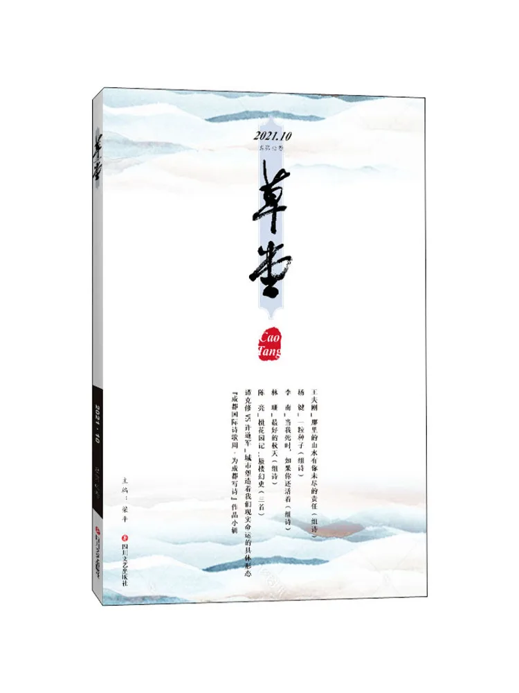 

Book-Winshare Thatched Cottage Volume 62