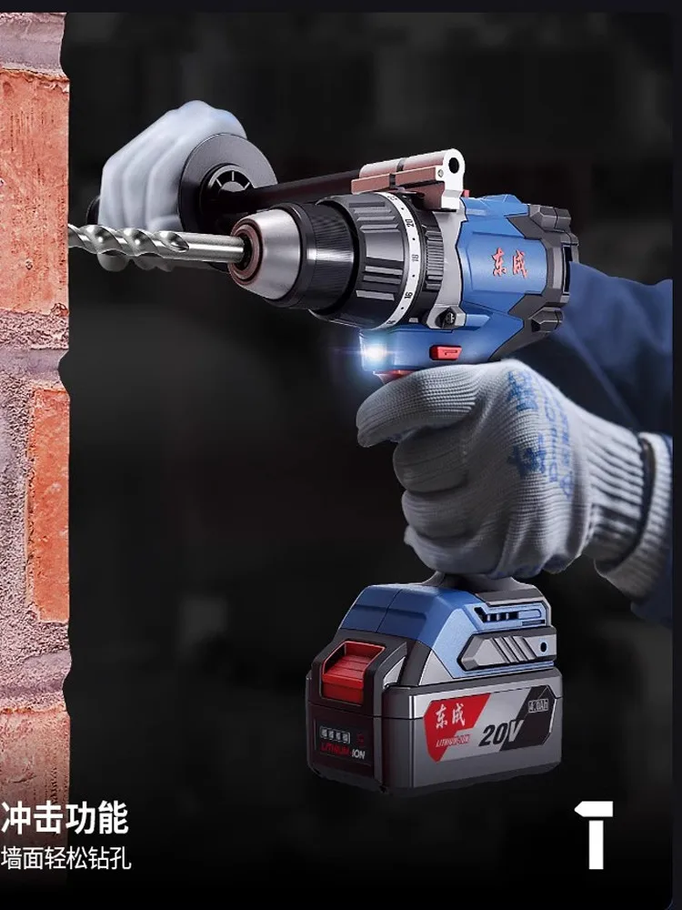 

Dongcheng brushless lithium drill 20V rechargeable impact drill, household multi-functional screwdriver, high-power hand drill