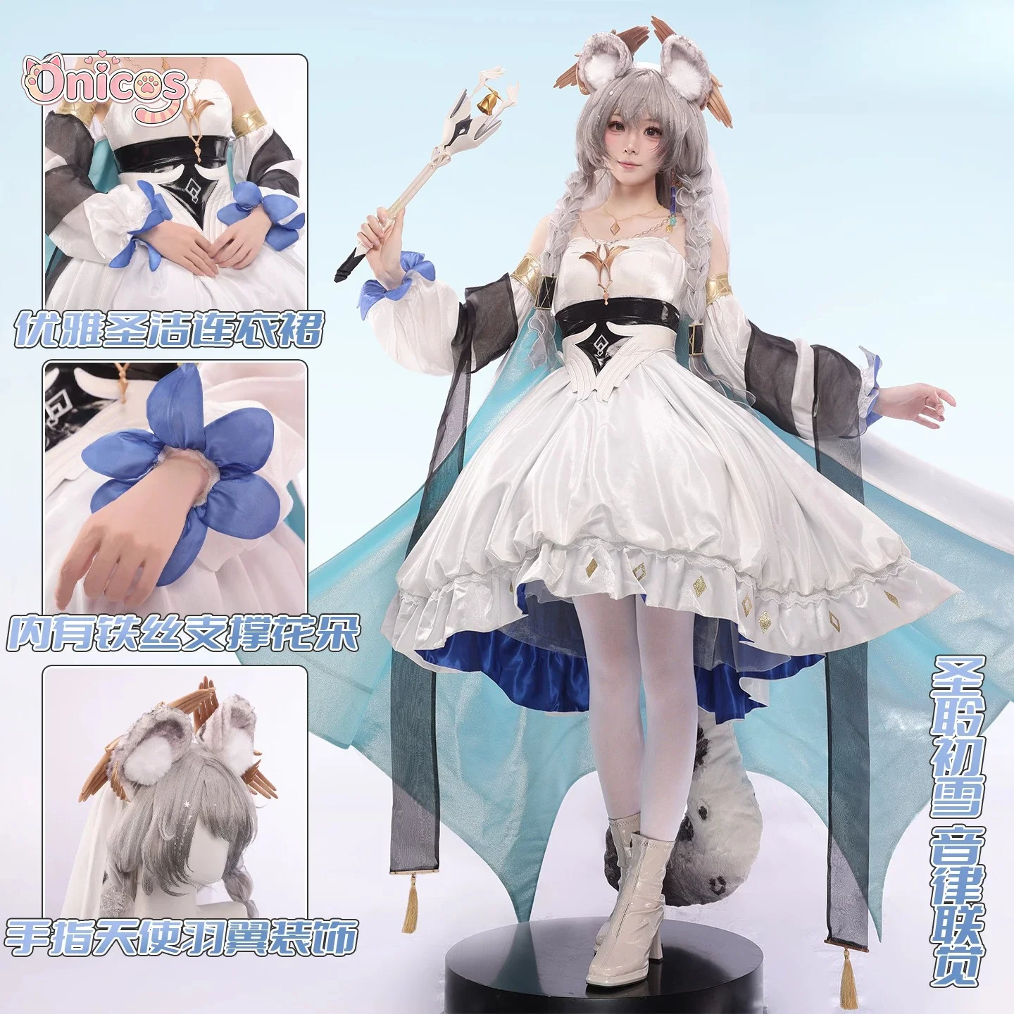 Костюм для косплея Arknights Pramanix the Prerita Gracebearer, женское платье, игровой наряд, одежда для Хэллоуина и карнавала, ролевая одежда Onicos
