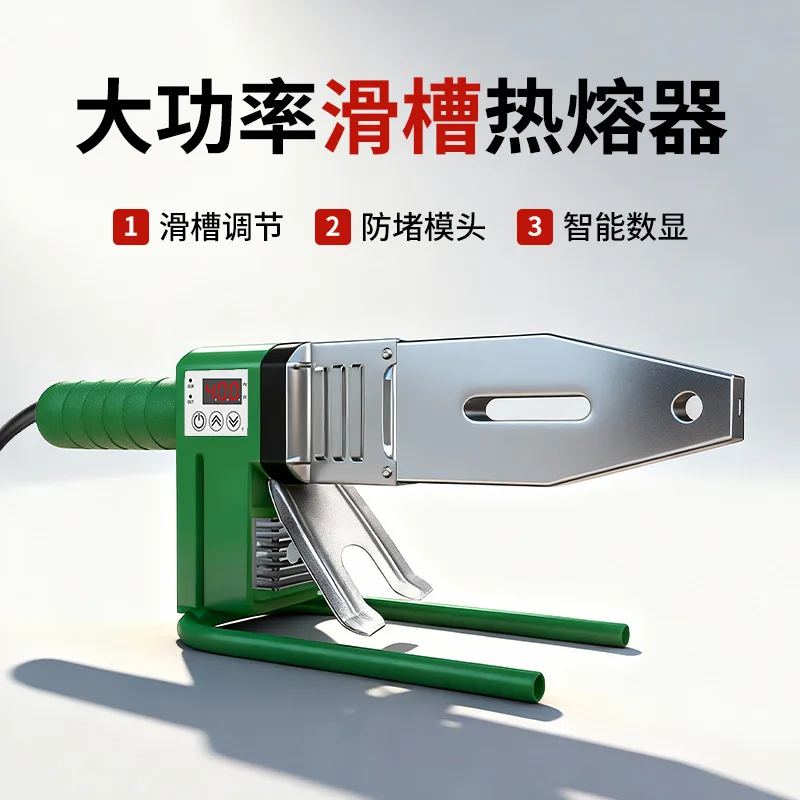 32 digital display thickened aluminum plate high temperature 400 °  three meters new electric water pipe connection tool