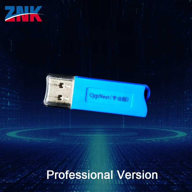 Bochu CypNest Flat Nesting Software Encryption Dog Professional Version on the Official Website All-functional Nesting USB Drive