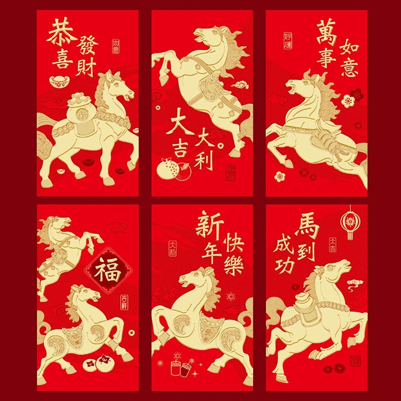 12Pcs 2026 Horse Year Chinese New Year Money Envelope Creative Cartoon Red Envelope Lucky Red Pocket Spring Festival Envelope