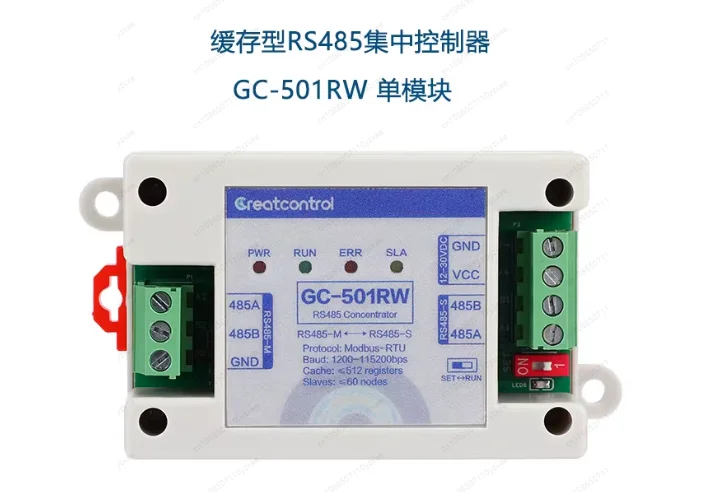 Intelligent Modbus RTU Master Data Concentrator - Active Polling & Caching for Multiple Slaves, RS485 to Ethernet/Serial Gateway