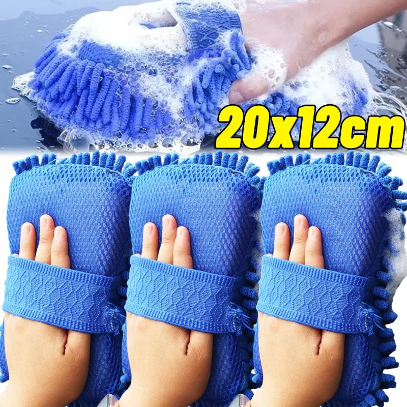 

2/1 шт., щетка для чистки автомобиля, инструменты для чистки автомобиля, губка для мойки автомобилей из микрофибры, полотенце для мытья, автоперчатки, аксессуары для мойки автомобиля