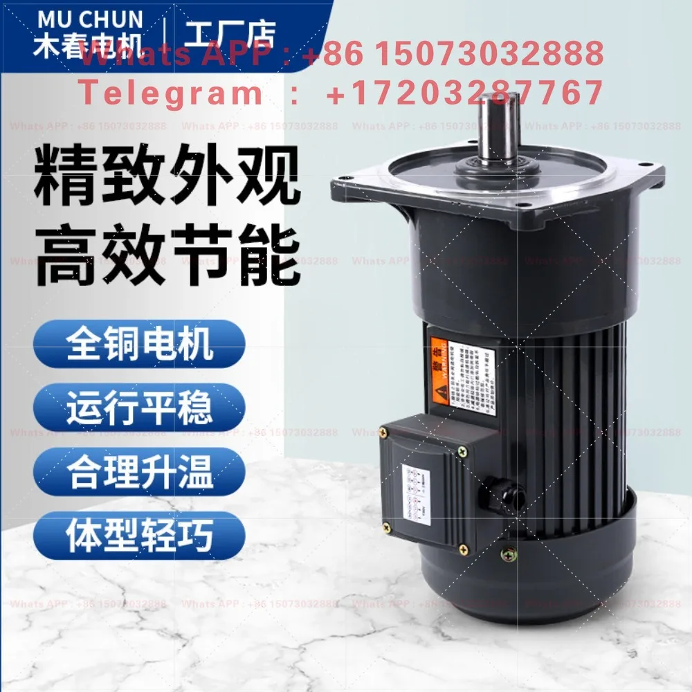 380V 400W‑1500W Three Phase Variable Frequency Brake Geared Motor Horizontal Vertical Gear Reducer