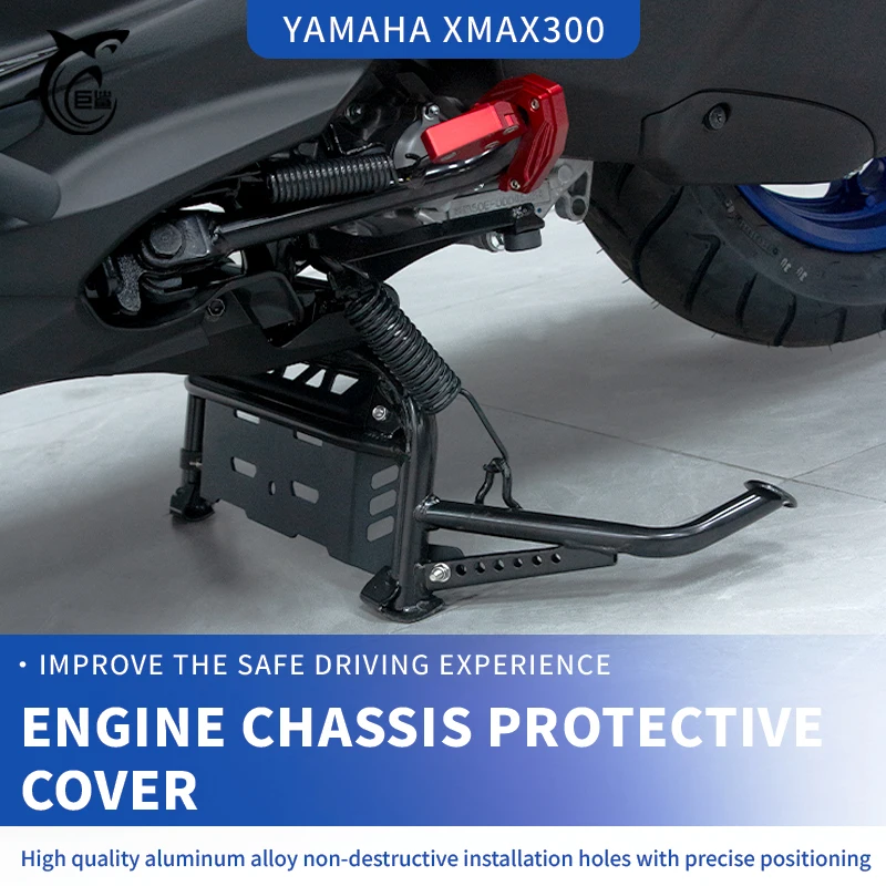 

Аксессуары для мотоциклов для Yamaha XMAX 300 XMAX 250 X-MAX 300 Xmax 300 250 2025, модифицированный защитный чехол для шасси, защита двигателя