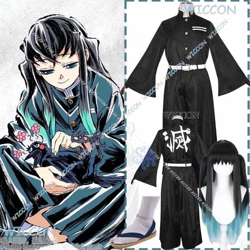 

[MAGCOS]Anime Demon Cosplay Tokitouu Costume Muichirouu Japanese Kimono Team Black Uniform Wigs Halloween Horror Infinity Cos Ca
