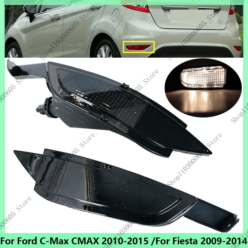 8A61-17A849-AB 8A61-15K273-AC Rear Bumper Brake Back Fog Lamp For Ford Fiesta 2009-2014 / C-Max CMAX 2010-2015 Car Accessories
