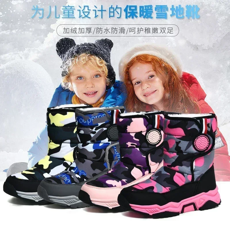 Winter Children\'s Snow Boots Outdoor Sports Non-slip Warm Hiking Boots for Boys and Girls Children\'s Velvet Warm Cotton Shoes