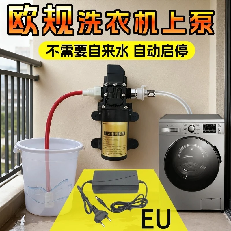 No tap water, automatic washing machine, self-priming pump, faucet water heater, automatic start and stop water pump