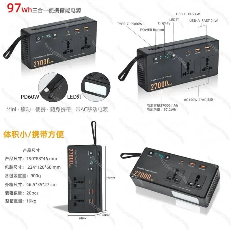 150W Portable Power Inverter PD 60W Fast Charging LED Light Multifunctional Mobile Energy Station for Outdoor Camping