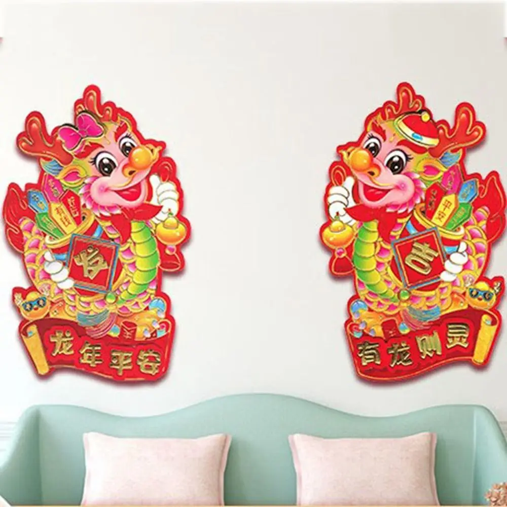 

2Pcs/set 3D Year of Dragon Door Stickers Cartoon Hot Stamping Cartoon Dragon Window Decals Paper Cute