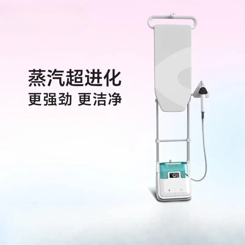 Hanging iron Household intelligent ironing machine Supercharged large steam Handheld ironing machine ZLY-G511