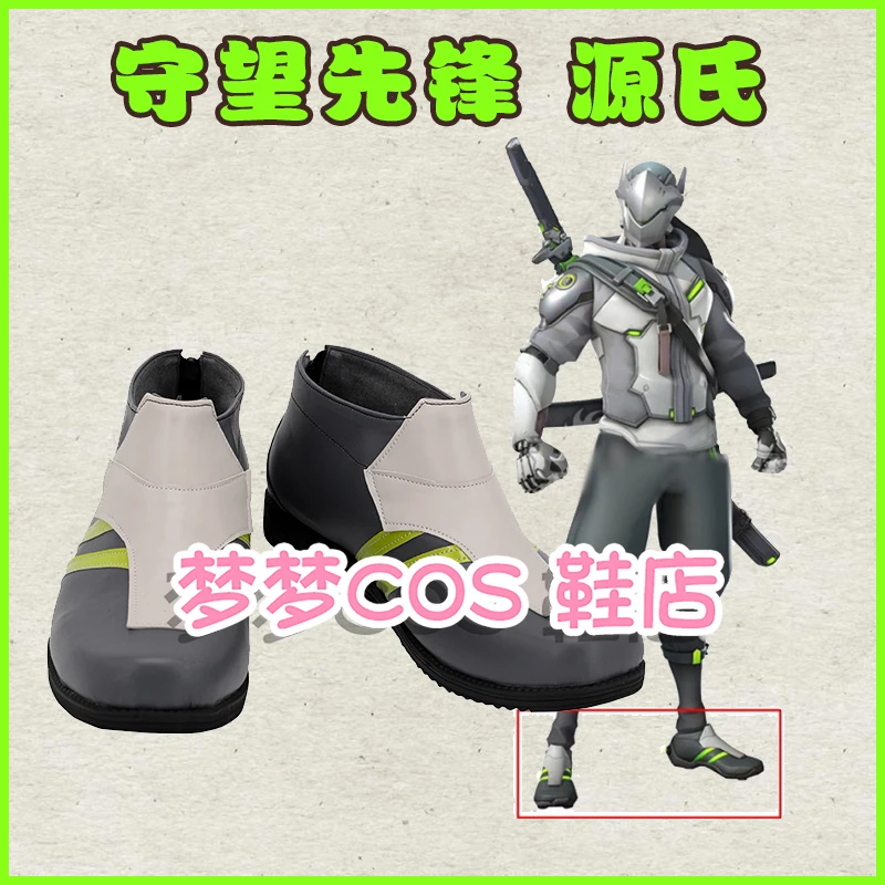 Game Overwatchs Shimada Genji Cosplay Shoes Boots Halloween Accessory Prop