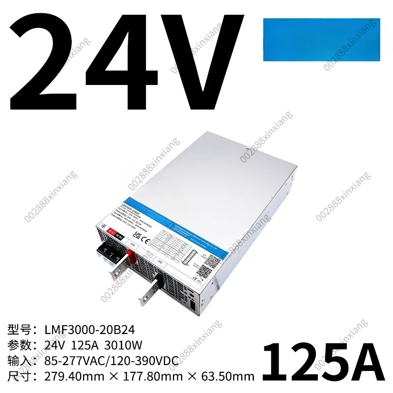 3000W High‑Power Switching Power Supply, 24V Adjustable Voltage, Parallelable, Replacement for RSP‑3000 Industrial Power Supply