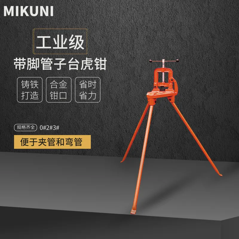 Heavy duty roller pipe bracket gantry pipe table vice polyurethane wheel bracket non-marking pipe cutting table