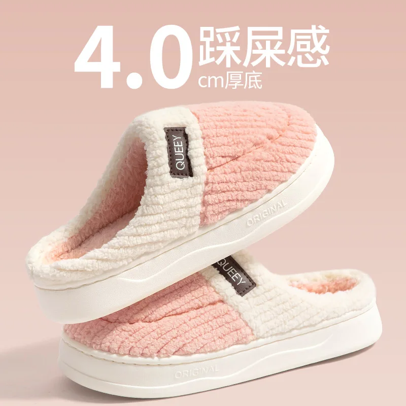 New Cotton Slippers for Women Winter Indoor Home Non-slip Treading Feeling Thick-soled  Shoes Warm Wool Cotton Slippers for