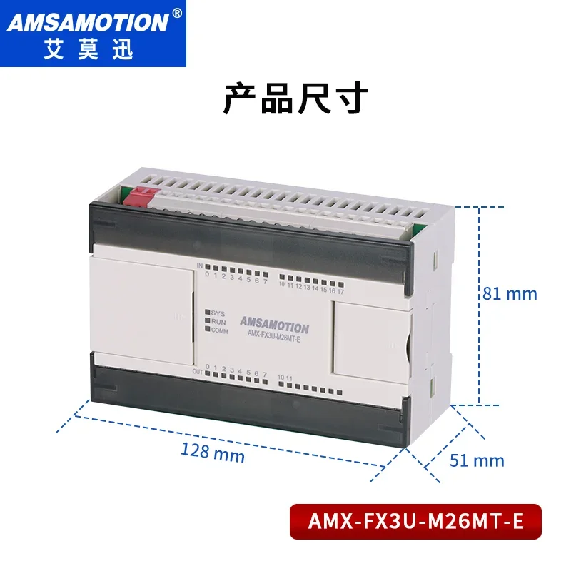 Imagem -03 - Atualização Amsamotion Fx3u-m26mr-e M26mt-e Substituir para Mitsubishi Melsec Plc 4ai 2ao Modbus Analógico Transistor Relé Módulo Em3