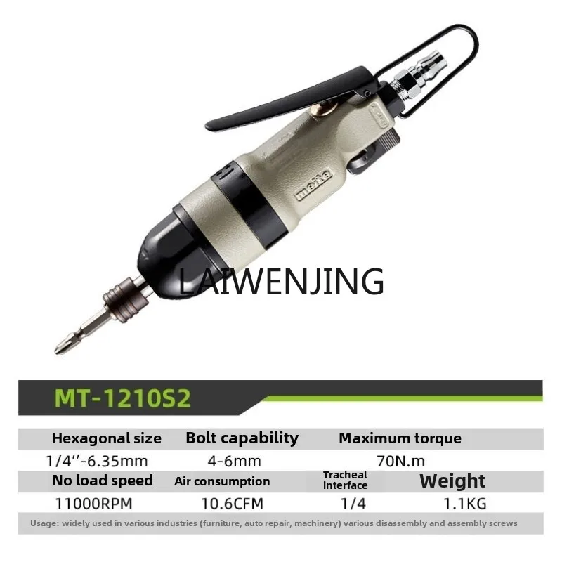 أداة المسمار الهوائية SGF برغي بخاري عالي الطاقة من الدرجة الصناعية