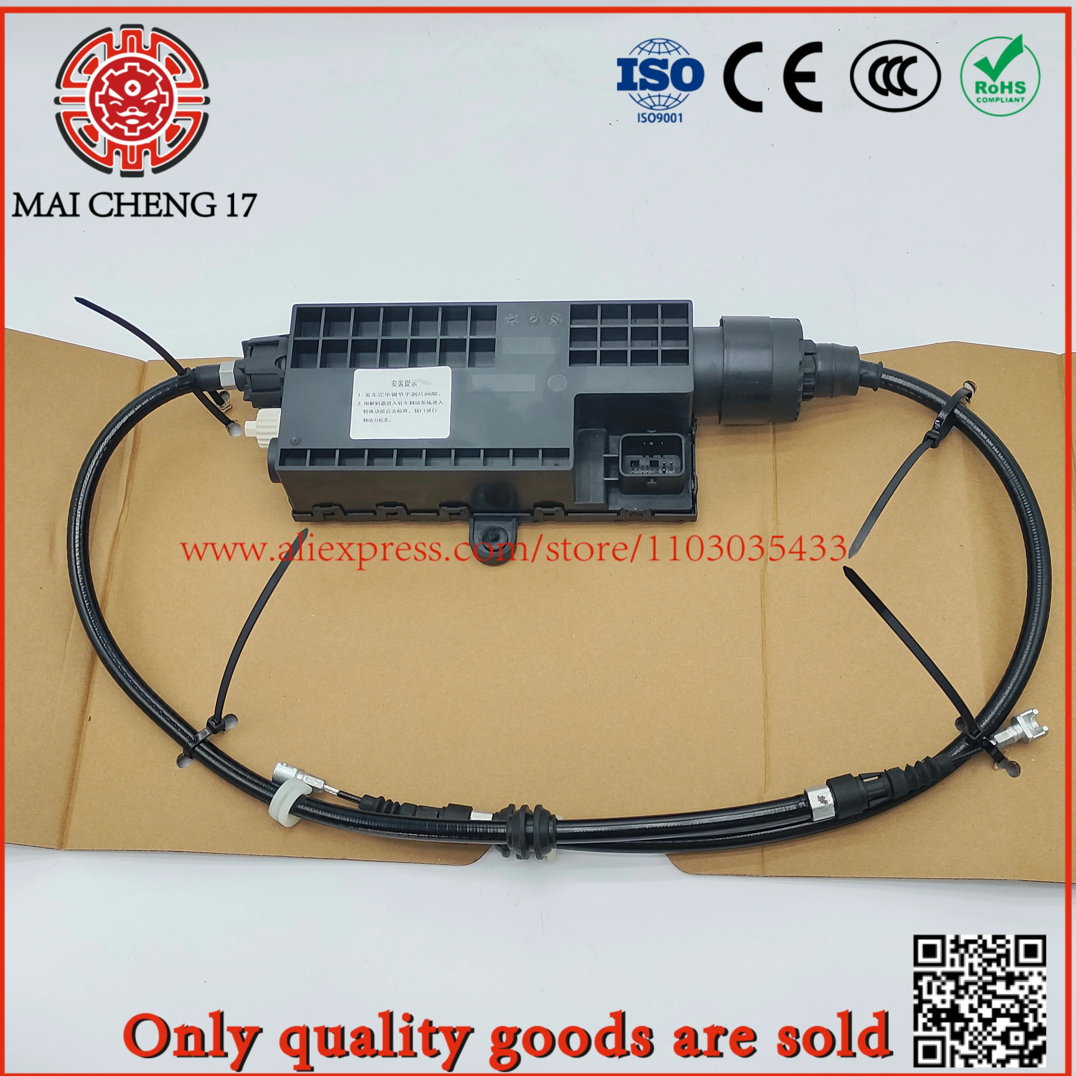 

Привод стояночного тормоза A4479068700 4479068700 для Mercedes-Benz V-Class Vito 447, электрический модуль управления, ручной тормоз